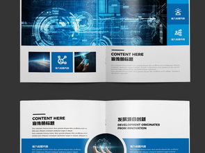 大氣藍(lán)色企業(yè)形象公司宣傳畫冊設(shè)計 高清AI模板與網(wǎng)絡(luò)技術(shù)服務(wù)指南